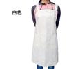Delantal Impermeable Multicolor para Uso Doméstico, Taller de Alimentos, Fábrica, Floristería, Tienda de Té de Leche, Supermercado, Almacén, Delantal de Trabajo para Acuicultura