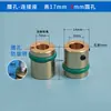 Máquina de Rotulagem SMT Máquina Pick and Place Bico de Sucção para Papel de Rótulo Base Conector Junta Bucha de Cobre 25 Alta Anti-Rotação