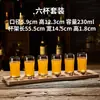 Posavasos para Cerveza Artesanal Taza de Vidrio para Cerveza de Baja Capacidad Bandeja de Madera Taza de Degustación Set de Bandeja de Bocadillos para Taberna Bar