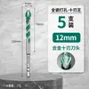 Taladro Excéntrico con Dientes Serrados para Perforar Azulejos, Especializado para Concreto, Vidrio, Mármol; Taladro Eléctrico con Dureza Ultra Alta para Perforación en Seco