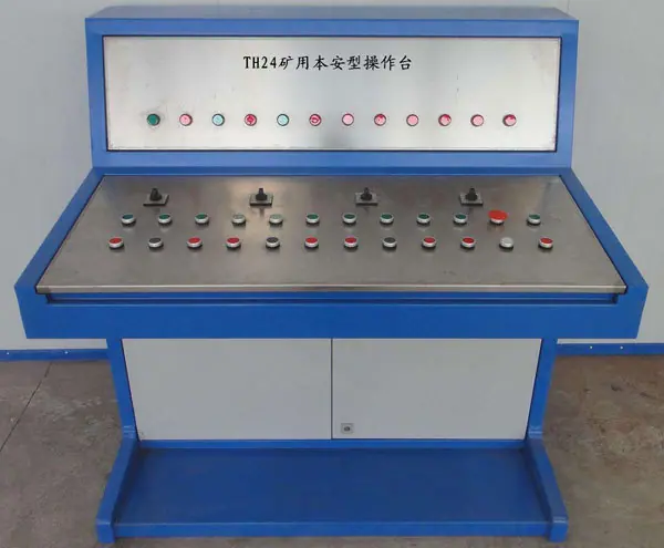 TH24矿用本安型操作台