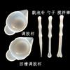 Taza para Dividir Pegamento de Silicona DIY Taza de Color Cuchara Palillo para Remover Aguja para Reventar Burbujas Gota de Cristal Pegamento UV Herramienta Molde de Silicona