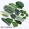 Caparazón de tortuga simulado de una sola pieza, cola escasa, hoja verde, hoja artificial única, decoración de jardín de infantes, decoración de boda, hoja de plástico