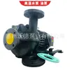 Fornecer bomba de óleo elétrica de alta temperatura YUAN SHIN YS-35E bomba circuladora de óleo quente bomba de água quente horizontal de ferro fundido 5HP