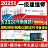Video Gratis, En Stock, Examen de Ingeniero Civil de Primer Nivel 2025 Originales Exámenes Anteriores, Normativas de Ingeniería Monodiciplinarias