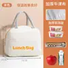 Bolsa para lonchera bolsa térmica bolsa para lonchera bolsa para lonchera de aluminio grueso para estudiante trabajador de oficina caja bento para llevar comida bolsa para comidas forro de papel de aluminio