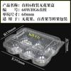 Caixa de Embalagem para Fruta Figo Plástico PET com Tampa Caixa para Maracujá Dourado Bandeja de Frutas Blister Transparente Descartável