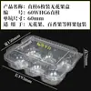 Caixa de Embalagem para Figo, Transparente Descartável de PET com Tampa, Caixa Dourada para Maracujá, Embalagem Blister Plástica para Frutas e Verduras