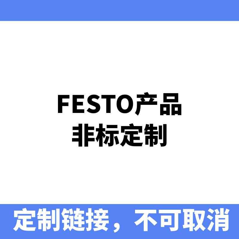 定制链接