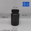Botella Redonda de 200ml Tapa de Rosca de Presión Boca 52 HDPE Cápsula Tabletas Pastillas Polvo Sólido Empaque Tapa de Seguridad Botella de Plástico