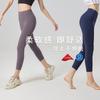 Pantalones de Yoga Elásticos de Lycra Traceless Cloud Sense de Talla Única Cintura Alta Levanta Glúteos Cintura Deportivos Ajustados Cortos Estilo Barbie para Mujer