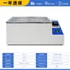 Olla de Baño María Digital de Temperatura Constante Tanque/Bandeja de Agua de Temperatura Constante Agujero Doble Agujero Cuádruple Seis Agujeros Ocho Agujeros Olla de Baño María de Acero Inoxidable