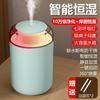 Humidificador Pequeño para el Hogar Habitación Sala de Estar Silencioso Mini Humidificador Coche Niebla Densa Pulverizador de Aire Portátil