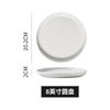 Plato llano de cerámica blanca pura simple moderno para el hogar ins Viento alivio Juego de cuencos y platos combinación fábrica venta al por mayor generación