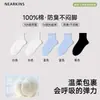 Calcetines Cortos 100% Algodón Puro para Niñas, Calcetines Anti-Pilling para Primavera y Verano, Nuevos Calcetines Blancos Cortos Populares 2026