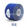 Atacado de fábrica fita esportiva de algodão 5cm patch muscular/fita kinesiológica muscular patch muscular respirável