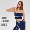 Sujetador Deportivo Aerodinámico, Alta Resistencia a Prueba de Impactos y Anti-Caída, Chaleco Deportivo de Color Contrastante para Fitness y Running, Top de Yoga Color Nude