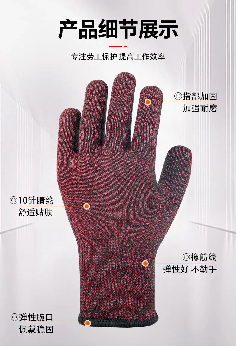 深红详情_05.jpg