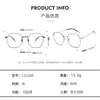 2025 Nuevo Estilo Coreano Montura de Gafas Poligonal con Filtro de Luz Azul Gafas para Miopía para Hombres y Mujeres Se Pueden Equipar con Monturas de Gafas de Titanio Puro