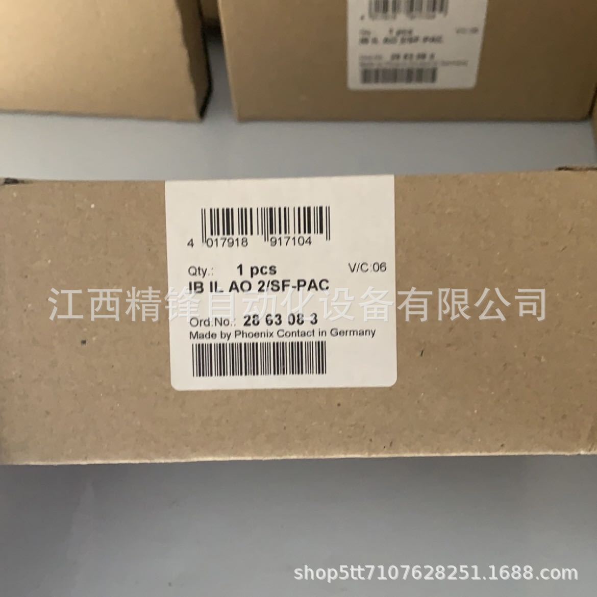 菲尼克斯2代3相20A电源2938727 3