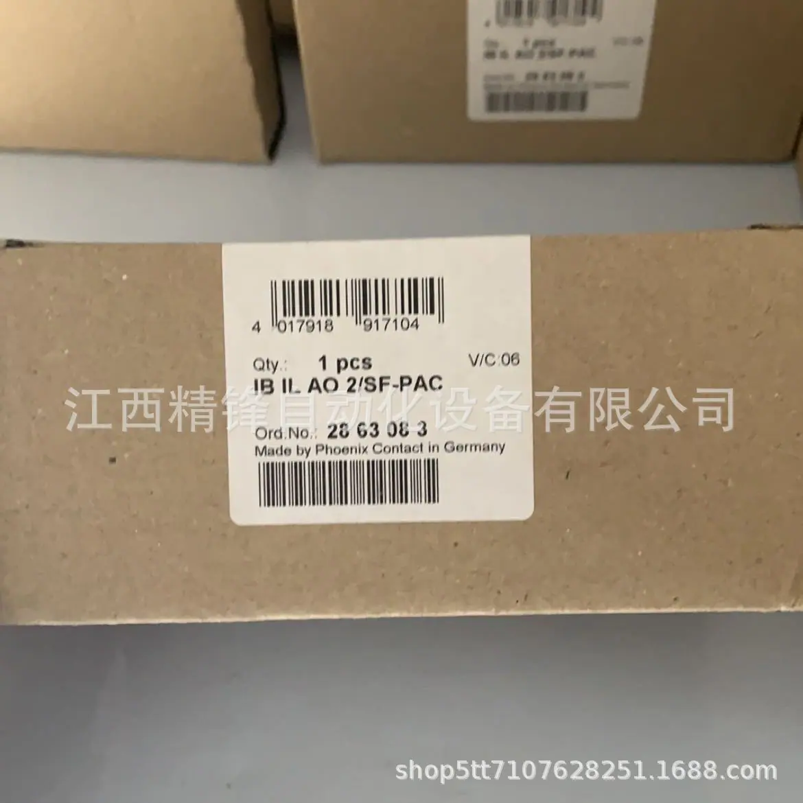 菲尼克斯2代3相20A电源2938727 3