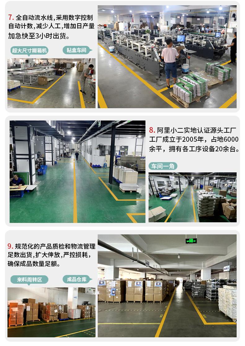 350拼版白卡详情页（2023）合_15.jpg