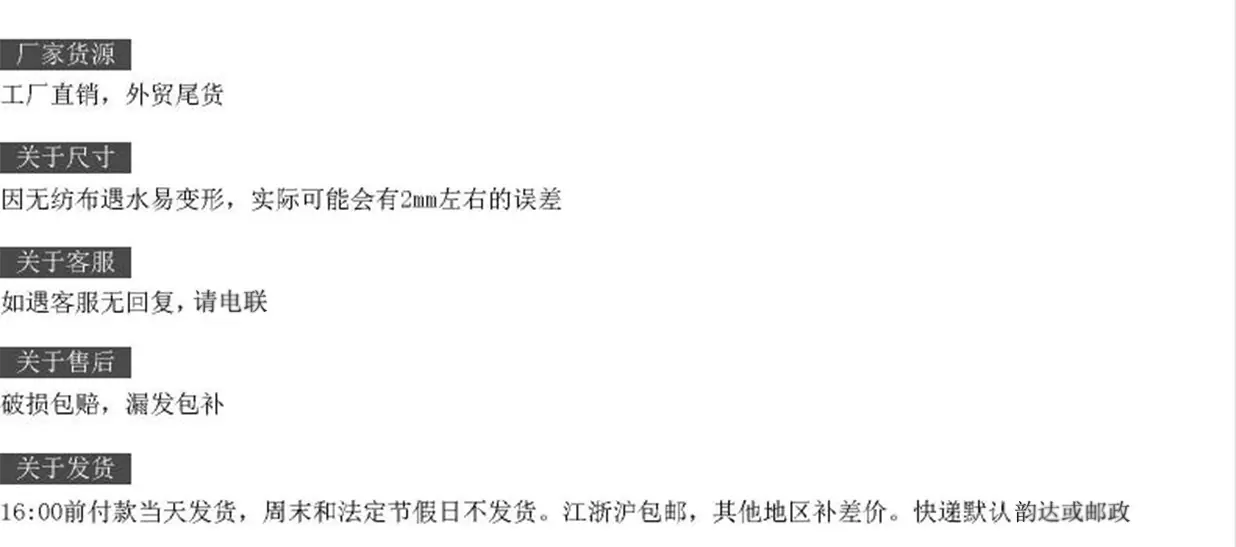 售后2