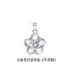 Varios Collares de Corazón de Melocotón Kawei para Mujer, Cadenas para Clavícula, Colgantes de Trébol Giratorios, Colgantes de Joyería, Accesorios de Moda y Únicos