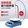 Agitador magnético calefactor con pantalla digital, reactivo de agua farmacéutico para laboratorio, calentamiento, agitación, temperatura constante, velocidad constante, disco nanocerámico