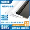 Perfil extruido de PVC negro transparente inserto de etiqueta de precio de producto de PVC tira de etiqueta de estante tira de tarjeta de plástico para supermercado tubo de extracción