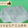 Filtro de bolsa de alta eficiencia directo de fábrica, bolsa de filtro industrial especial para ánodo de galvanoplastia, tela de filtro multifilamento, alta calidad y bajo precio