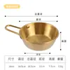 Tigela de Vinho de Arroz Coreana de Aço Inoxidável 304 com Alça, Tigela Dourada para Cozinhar, Tigela Prateada, Tigela para Lanches, Tigela de Temperos com Aparência Sofisticada