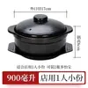 Panela de cozimento comercial picante para hot pot, resistente a altas temperaturas, panela para macarrão de batata, panela pequena de barro para queimar a seco doméstico