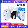 Bolsa con Pico Personalizada de Papel de Aluminio Auto-Soportante para Empaque de Alimentos con Asa, Bolsa con Pico Inclinado Vertical, Bolsa con Pico Impreso Negro