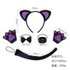 Diadema de Orejas de Gato Animal de Halloween Transfronterizo para Niños, Disfraz, Accesorios para Actuación, Adorno para la Cabeza Lindo de Tres Piezas, Maid