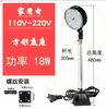 Equipamento de Máquina Torno LED Base Magnética Forte Lâmpada de Iluminação Magnética 24V 36V 220V Iluminação de Máquina-Ferramenta Lâmpada de Trabalho
