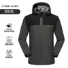 Jaqueta à prova de vento com veludo e espessura para homens e mulheres, roupa de trabalho, inverno ao ar livre, à prova de vento, à prova d'água, quente, com capuz, traje de montanhismo, logo de impressão personalizada