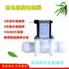 Válvula Solenoide de Entrada de Tubería de 3 Vías, Válvula Solenoide de Aguas Residuales, Válvula de Control Eléctrica, Universal de 24V, para Purificador de Agua Doméstico y Comercial