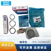 Acessórios para compressor de ar Atlas, produtos genuínos, pacote de rolamento 3002600360
