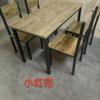 Mesa e Cadeiras de Jantar Rápidas para Móveis de Aço e Madeira Domésticos, Cadeira Simples para Lanchonete e Loja de Chá com Leite, Conjunto de Mesa e Cadeiras para Restaurante, Mesa de Jantar de Ferro Forjado