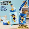 Taza Termo Infantil Paw Patrol Fresa para la Escuela Taza de Agua Especial de Dibujos Animados de Aspecto Atractivo Portátil con Popote Venta al por Mayor