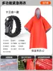 Manta Térmica de Emergencia para Exteriores, Manta de Supervivencia a Prueba de Frío, Impermeable, Suministros de Equipo de Supervivencia, Manta Térmica Anti-Hipotermia para Escalada al Aire Libre