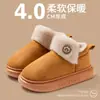 Pantuflas de algodón con tacón de suela gruesa para mujer invierno nuevo pareja para el hogar para exteriores más terciopelo cálido antideslizante pantuflas de algodón de suela gruesa al por mayor