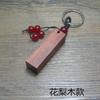 Venta al por mayor Ébano llavero colgante joyería grabado creativo sándalo rojo calabaza colgante artesanías