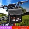Bolsa Colgante para Coche Eléctrico Bolsa Delantera para Guardar Teléfono Móvil Impermeable Engrosada Cabeza de Batería Yadi Bolsillo Colgante Pequeño Multifuncional
