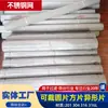 Acero Inoxidable 304 Filtro Industria Petrolera Malla para Lodos Tejido de Sarga Filtro Químico Harina Pantalla Resistente al Desgaste Caja Molde Malla