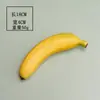 Modelo de Fruta Plátano Fruta y Verdura Ponderada Adornos Juguetes para Niños Tienda Decoración de Gabinete para el Hogar Accesorios para Fotografía