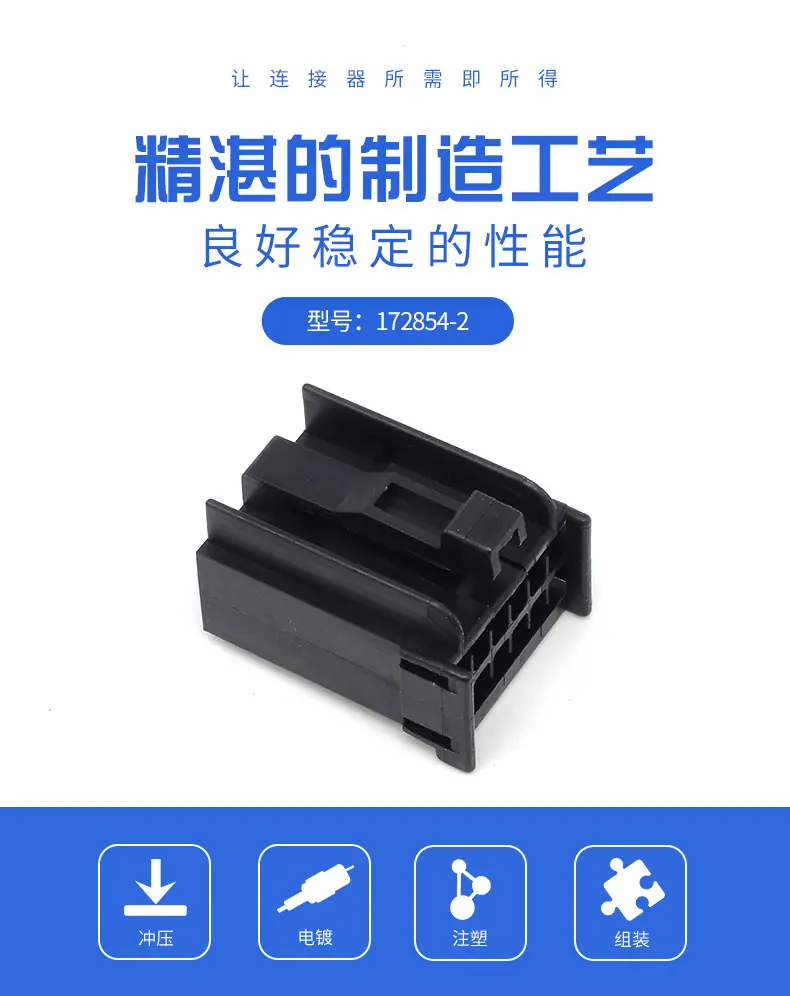 172854-2描述图_0