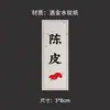 Fatias de Ginseng Vermelho, Ginseng, Adesivos Autoadesivos de Medicina Chinesa, Bolo de Gelatina de Pele de Burro, Gelatina de Peixe, Cordyceps, Ninho de Pássaro, Adesivos de Vedação de Chifre de Veado