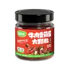 Salsa de Res y Champiñones Cai Huanhuan para Fideos, Suministro Directo de Fábrica, Salsa de Arroz Comercial para Restaurantes, Venta al por Mayor, Comercio Electrónico, Dropshipping de una Pieza